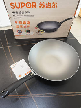 顺丰包邮正品苏泊尔铁锅炒锅
