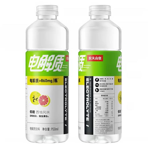 农夫山泉电解质水西柚味/柠檬味 950ml/瓶 商品图0