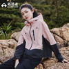 拓路者跑步运动夹克外套女士春秋款户外连帽撞色拼接工装登山服 商品缩略图0