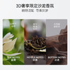 白檀香氛蓬蓬丰盈洗发水296ml+护发素296ml+发膜200ml 商品缩略图5
