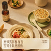 🔥18周年庆【品牌直发】英氏有机核桃油冷榨辅食油110ml添加滴管/亚麻籽油/牛油果油 商品缩略图5