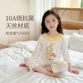 【舒适透气❗不闷汗】女童花边家居服睡衣套装莱赛尔七分袖宝宝睡衣儿童夏季卡通空调服。rm★深秘心选