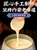 散装奶皮子月饼 正宗内蒙古特产 手工奶制品 现做现发 短保30天 奶香浓郁 口感醇厚 80克/块 商品缩略图3