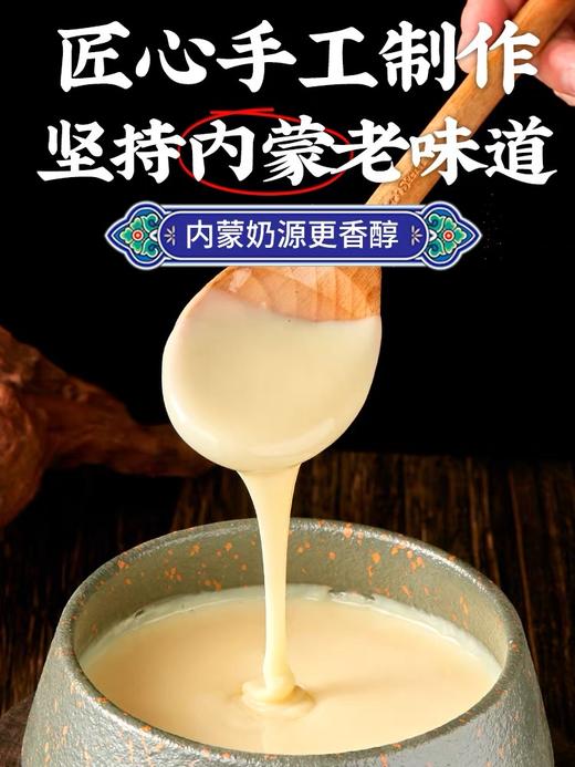 散装奶皮子月饼 正宗内蒙古特产 手工奶制品 现做现发 短保30天 奶香浓郁 口感醇厚 80克/块 商品图3