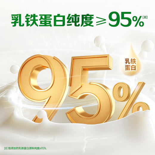 【营养更给力】飞鹤爱本 免疫球蛋白IgG 1.5g*30袋/盒  50倍乳铁蛋白 商品图2
