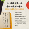 出东单记 黑麦著 新媒体版（带番茄书衣、贴纸、三色便利贴） 商品缩略图1