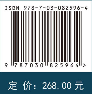 [按需印刷]水下波动推进机器人动力学研究 商品图4
