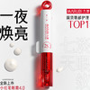 【官方正品】【🔥双𝟏𝟏年度钜惠🔥】【蔡徐坤专属】【抢代言人限定周边】【重磅升级】丸美小红笔眼霜4.0      焕亮淡纹双效升级 ，专研超级S肽，7天速淡全脸11处纹 商品缩略图2