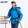 【朱雀2.0】拓路者冲锋衣东丽单层/三合一冲锋衣26年新款登山服外套 商品缩略图0