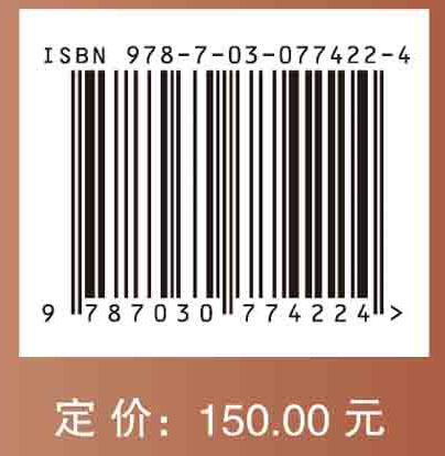 [按需印刷] 矿山导水通道综合地球物理精细探查 商品图2