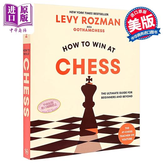 预售 【中商原版】如何在国际象棋中获胜 英文原版 How to Win at Chess Levy Rozman 棋牌游戏指南 游戏策略指导 生活休闲 商品图0