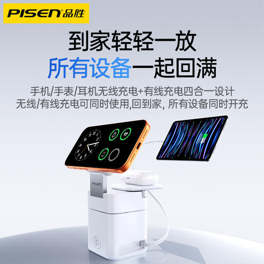 品胜 65W集合充电站无线充电伸缩线typec桌面充电站适用苹果17iPhone手机充电头华为安卓 商品图3