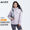 【朱雀2.0】拓路者冲锋衣东丽单层/三合一冲锋衣女26年新款登山服外套 商品缩略图0