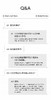 正品星球杯500g大桶 商品缩略图12