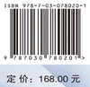 [按需印刷] 商务大数据管理与决策 商品缩略图3