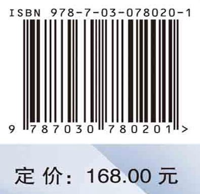 [按需印刷] 商务大数据管理与决策 商品图3