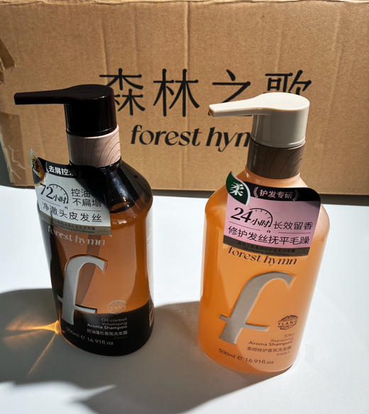 扁头克星正品森林之歌洗发水500ml 商品图5