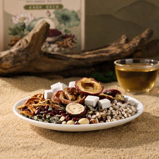 营养食光×笙观赤小豆冬瓜荷叶茶 道地选材 九味本草 茶汤清润 独立茶包 商品图2