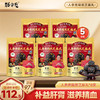 黄精丸福利直降｜劲家庄人参黄精黑芝麻丸 1/3/5 袋可选，四维补肾一颗抵三颗 商品缩略图2
