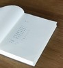 【毛边签名版 限量300册】《西塔：一个东北街区中的空间、国家与日常》，精装，32开，宋念申著，上海人民出版社2026年8月一版一印，376页，定价79.8元，售价79.8元。 商品缩略图4