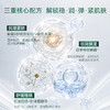 卡溯胶原水乳 商品缩略图1