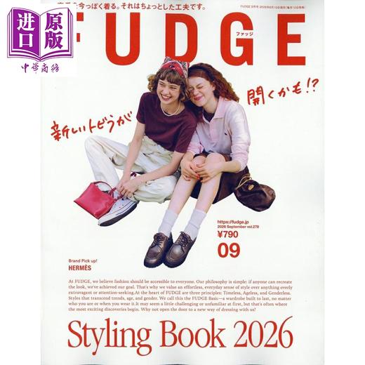 【中商原版】FUDGE 2026年9月号 美式学园风特集 日文原版日韩 FUDGE -ファッジ- 2026年 9月号 商品图0