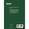 训练医学 商品缩略图2