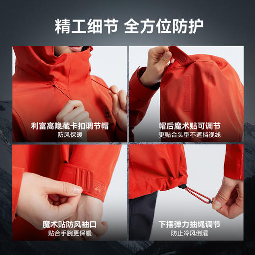 【朱雀2.0】拓路者冲锋衣东丽单层/三合一冲锋衣女26年新款登山服外套 商品图3