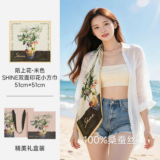 陌上花-SHINE双面印花小方巾 商品图4