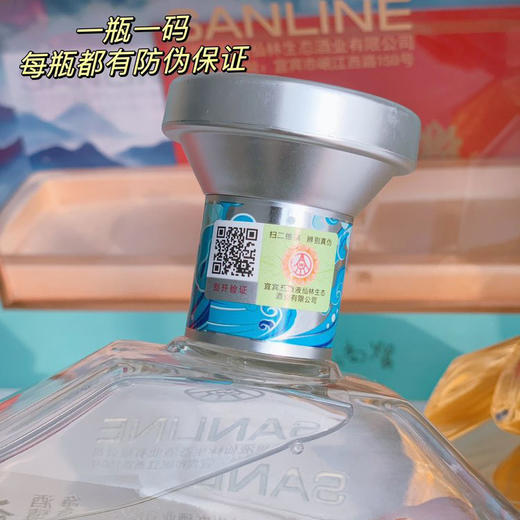热卖中！顺丰/京东发货！【五粮液仙林生态出品·奢享金山银山】两瓶装礼盒 52度浓香型白酒 500ml*2瓶/盒 一瓶一码 拍原箱送高端酒具！ 商品图3