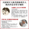 热卖中！顺丰/京东发货！【五粮液仙林生态出品·奢享金山银山】两瓶装礼盒 52度浓香型白酒 500ml*2瓶/盒 一瓶一码 拍原箱送高端酒具！ 商品缩略图9