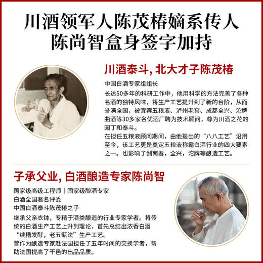 热卖中！顺丰/京东发货！【五粮液仙林生态出品·奢享金山银山】两瓶装礼盒 52度浓香型白酒 500ml*2瓶/盒 一瓶一码 拍原箱送高端酒具！ 商品图9