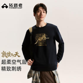 拓路者【国风系列】敦煌飞天刺绣柔软空气层卫衣男款春秋宽松上衣