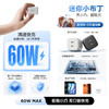 品胜 PD60W小方块氮化镓双口快速充电器套装双C口 Type-C口充电头+C口数据线 商品缩略图1