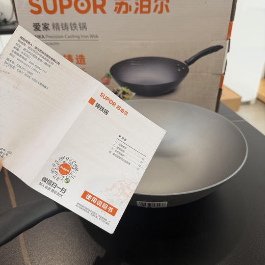 顺丰包邮正品苏泊尔铁锅炒锅 商品图11