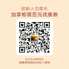 敦煌文创·福灵千窟一念系列主人杯 | 以敦煌为灵感，壁画上的千佛、瑞鹿与飞天凝在时光中 商品缩略图9