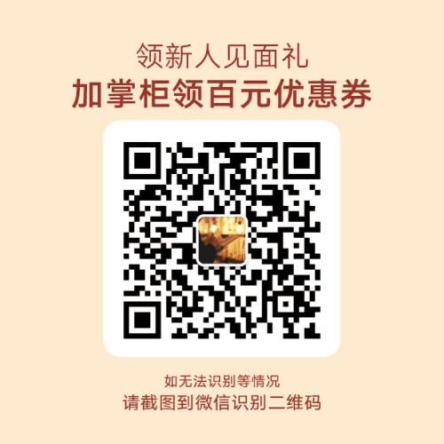 敦煌文创·福灵千窟一念系列主人杯 | 以敦煌为灵感，壁画上的千佛、瑞鹿与飞天凝在时光中 商品图9