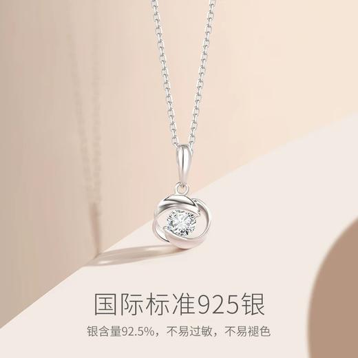 Fanci范琦莫比乌斯一见钟情925银项链女生日七夕礼物送女友闺蜜 商品图2