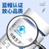 德鲁善钙维生素D维生素K软胶囊 保健食品 蓝帽认证 营养搭配 双钙组合 商品缩略图2
