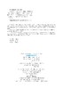 新型建筑材料技术 商品缩略图1
