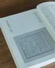 【中国科技典籍选刊13】《筭海说详》，全三册，16开，[明]李长茂著，湖南科技出版社2017年一版一印，定价298，售价：78 商品缩略图5