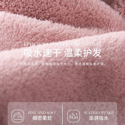 KRRAMEL干发帽超强吸水速干海藻绒洗头干发帽 商品图2