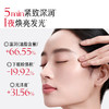 【官方正品】【🔥双𝟏𝟏年度钜惠🔥】【蔡徐坤专属】【抢代言人限定全套周边】【重磅新品】丸美小红笔CP(小红笔眼霜4.0+小红笔眼油）    ✅以油促渗✅以霜封养，滋润淡纹功效加倍 商品缩略图7