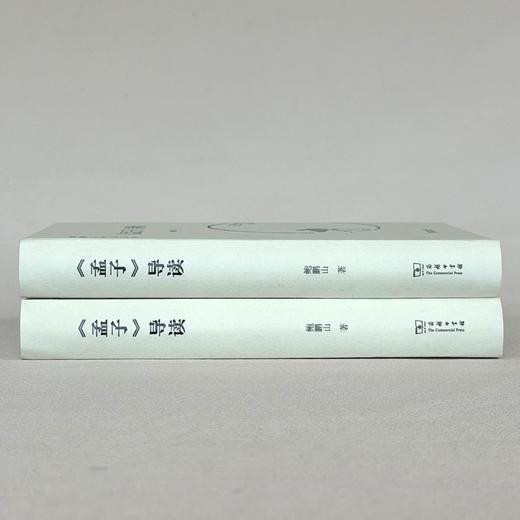 《孟子》导读(鲍鹏山作品系列) 商品图5