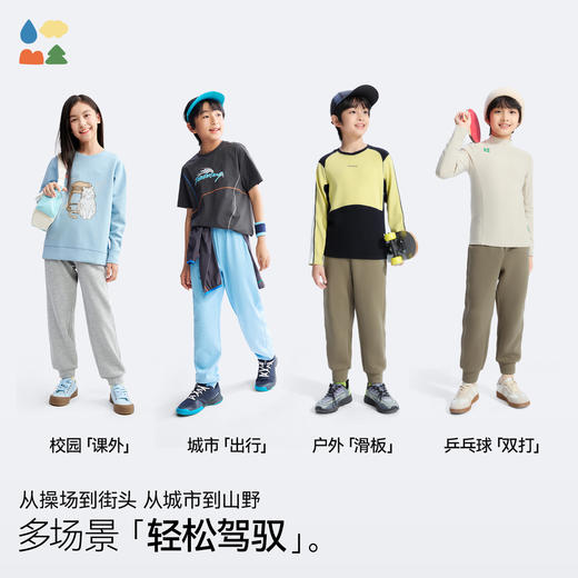 【新啵啵跳运动裤】森林棠26秋新升级儿童休闲舒适微宽松束脚长裤62053157 商品图4