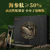 【长期调养一步到位】劲家庄叁斛固本尊享套装 6 盒灵芝铁皮石斛饮 + 3 盒海参肽 豪赠 2 瓶水飞蓟 商品缩略图4
