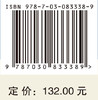 制造业集聚、数字化创新与碳排放绩效 商品缩略图4