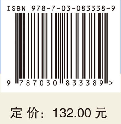 制造业集聚、数字化创新与碳排放绩效 商品图4