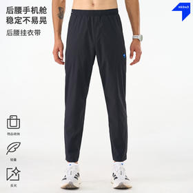跑步长裤 内道收纳拉链口袋跑步裤男透气轻薄越野训练宽松运动裤