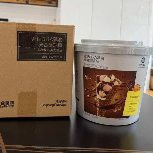正品星球杯500g大桶 商品图2